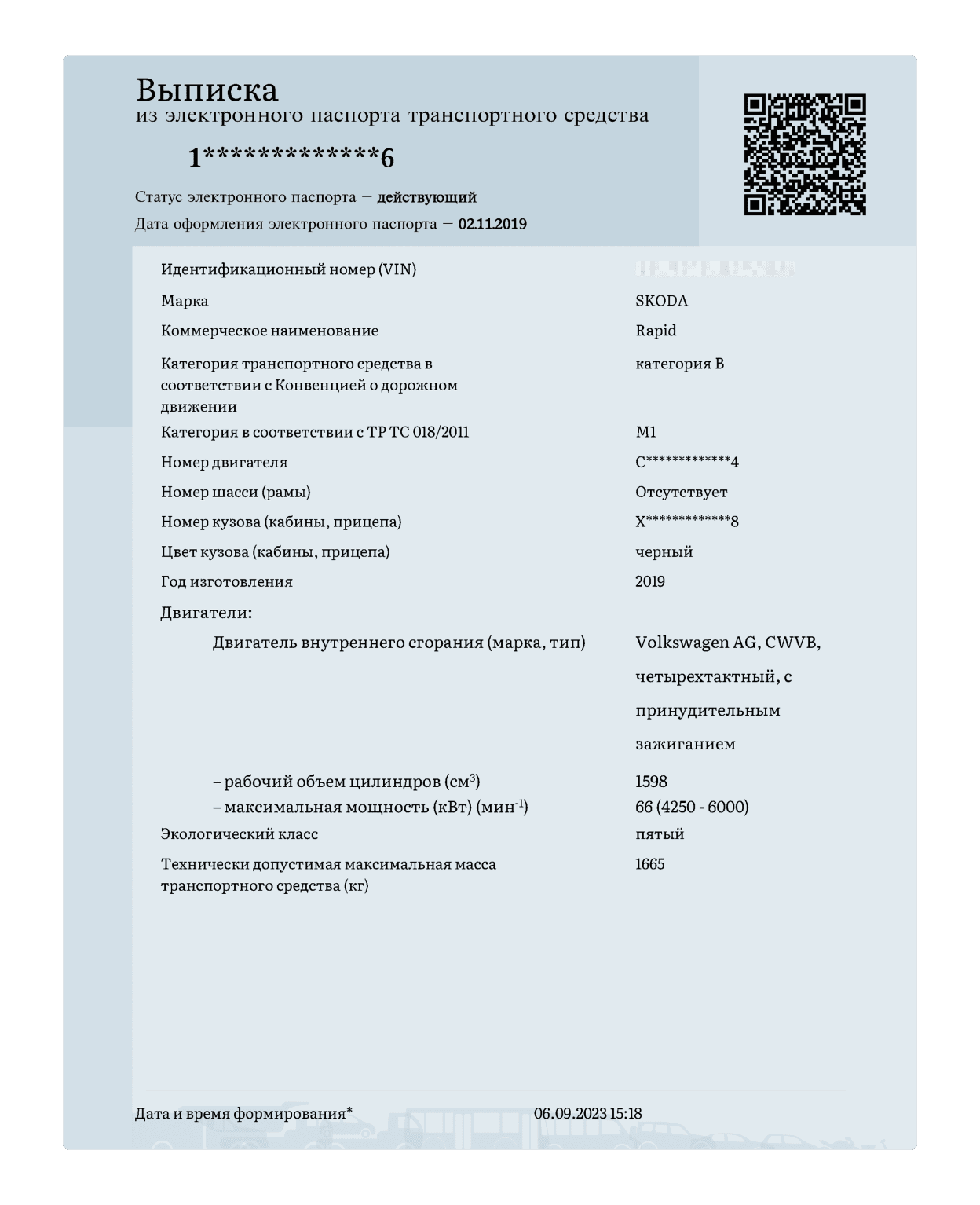 Электронный ПТС – как получить, где посмотреть, преимущества перед бумажным аналогом