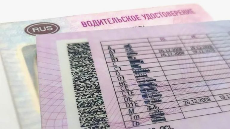 Как получить водительские права в 2025 году: полное руководство