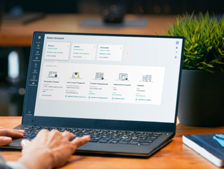 Мультивендорная инфраструктура без хаоса: как помогает DCImanager